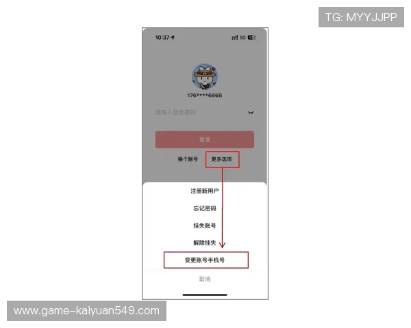 九游棋牌娱乐app最新版本更新内容，体验更多新功能与优化体验