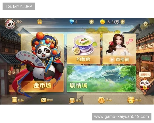 九游棋牌真人版免费试玩体验，丰富的奖励和福利让你轻松开启精彩的棋牌对战之旅